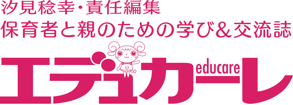 エデュカーレ