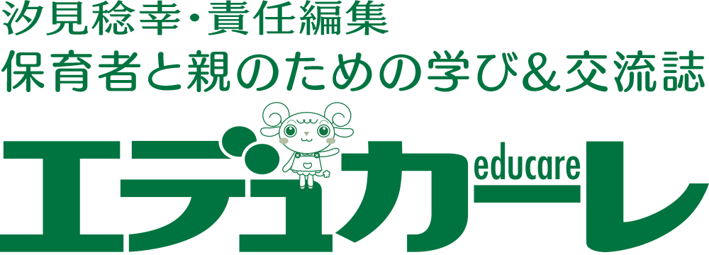 エデュカーレ