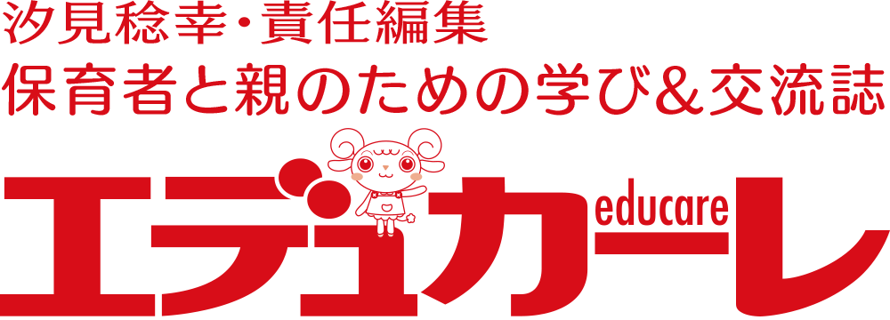 エデュカーレ
