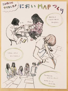 においMAPの活動１