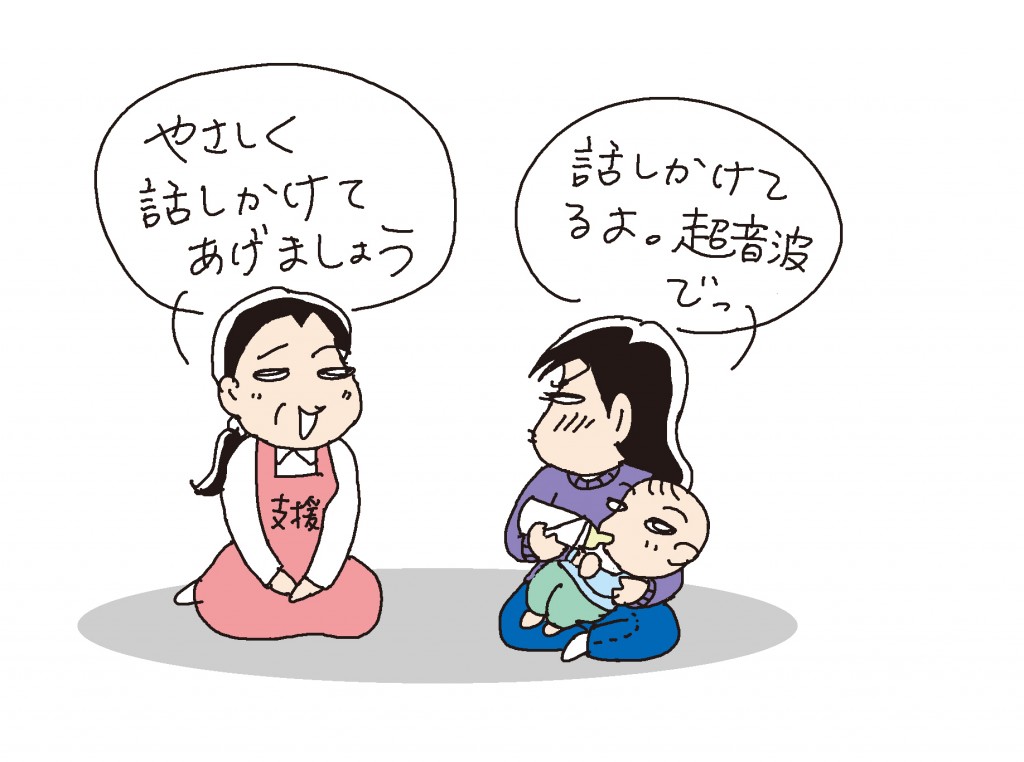 こう言われたら、こう言い返す？