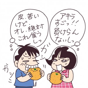 発達の最近接領域と友達