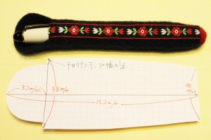 ペンケースの型紙