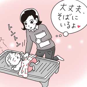 午睡時の突然死予防は「そばにいるよ♥」を伝える！